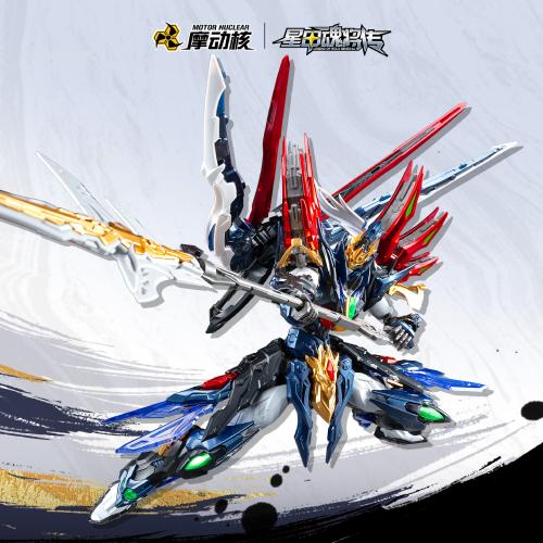 MOTOR NUCLEAR - SP-XH01 Xing Shuo Class (PRÉCOMMANDE) - MEKA NEKO