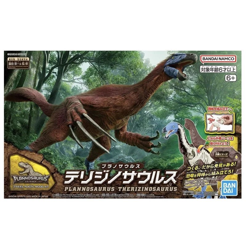 Plannosaurus - Therizinosaurus - MEKA NEKO