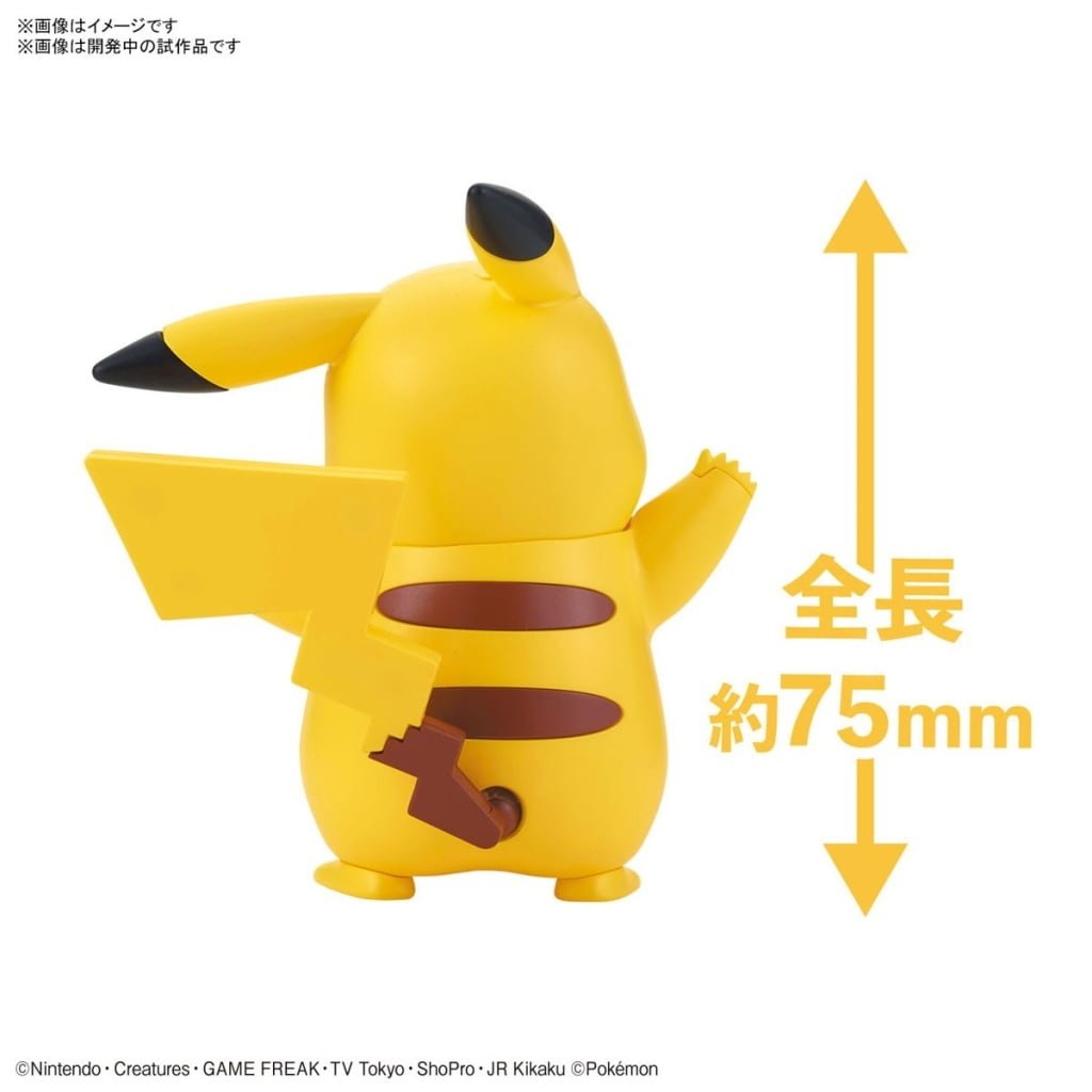 Pokémon Poképla 01 Pikachu - MEKA NEKO