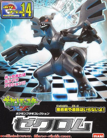 Pokemon Pokepla 14 Zekrom - MEKA NEKO