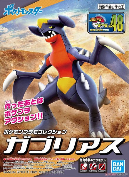 Pokemon Pokepla 48 Carchacrok - MEKA NEKO