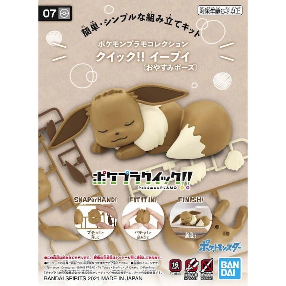Pokémon Poképla Evoli N°07 Endormi - MEKA NEKO