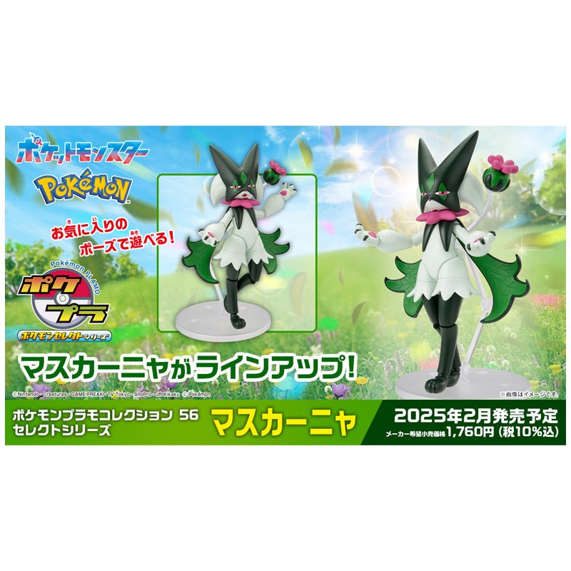 Pokémon Poképla - Miascarade - MEKA NEKO