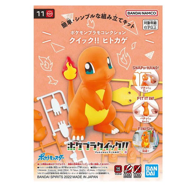 Pokémon Poképla N°11 Salamèche - MEKA NEKO