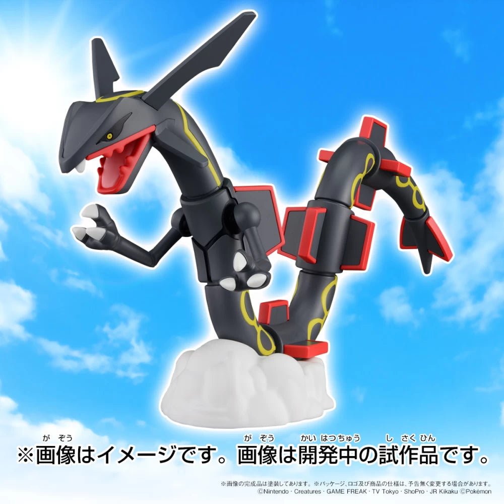 Pokémon Poképla Rayquaza Shiny - MEKA NEKO