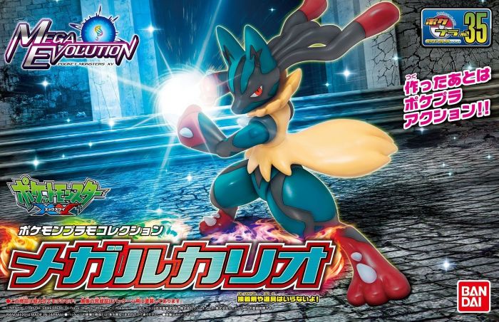 Poképla Méga Lucario - MEKA NEKO