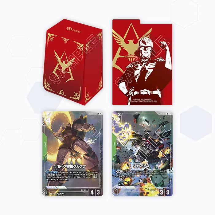 Gundam Card Game - Deck Case Set 02 | Bandai