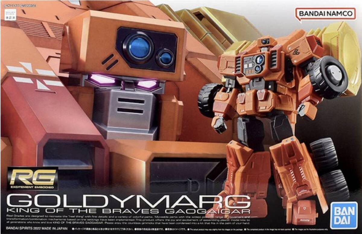 Gundam RG 1/144 - Goldymarg