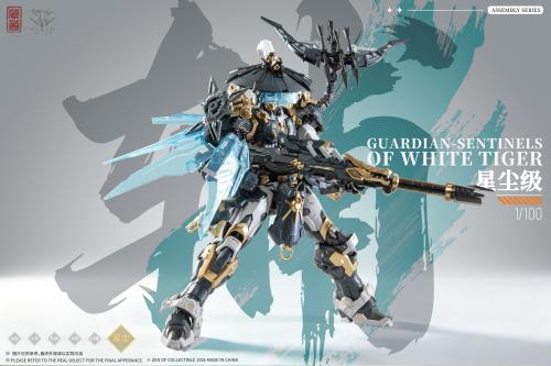 ZEN OF Collectible - CD-AS-02EX Guardian (PRÉCOMMANDE) - MEKA NEKO