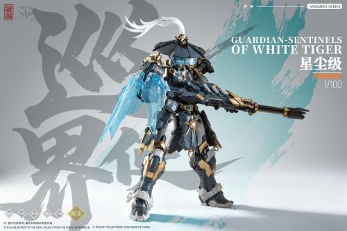 ZEN OF Collectible - CD-AS-02EX Guardian (PRÉCOMMANDE) - MEKA NEKO