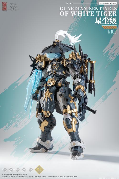 ZEN OF Collectible - CD-AS-02EX Guardian (PRÉCOMMANDE) - MEKA NEKO