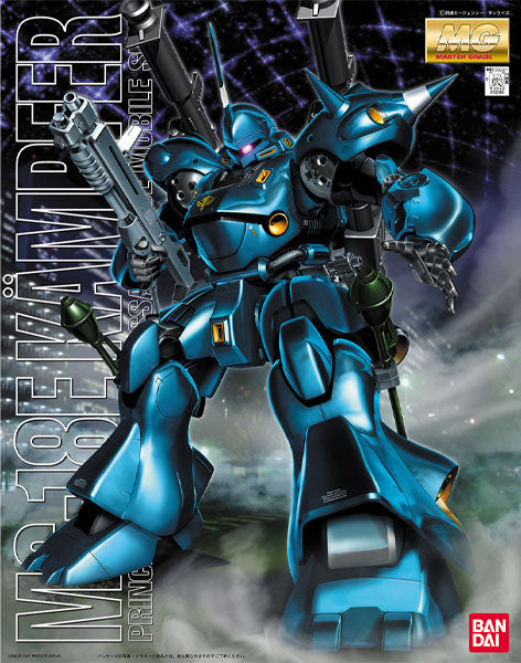 Gunpla MG 1/100 - Ms-18E Kampfer