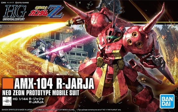 Gunpla HG 1/144 - 220 R-Jarja