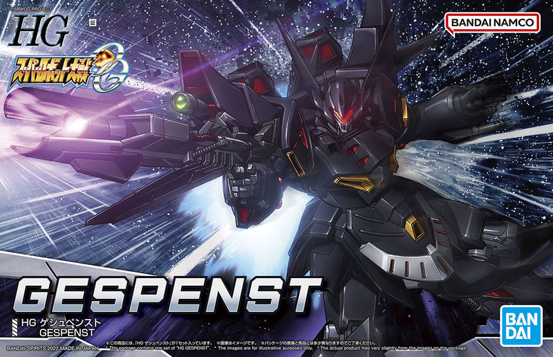 Gunpla HG 1/144 - Gespenst