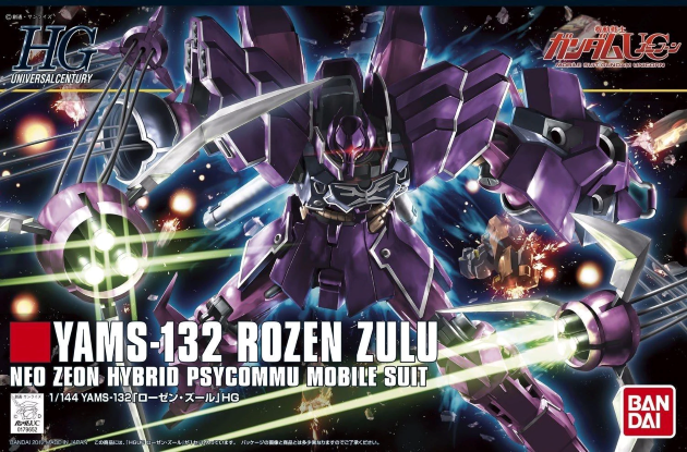 Gunpla HG 1/144 - 149 Rozen Zulu