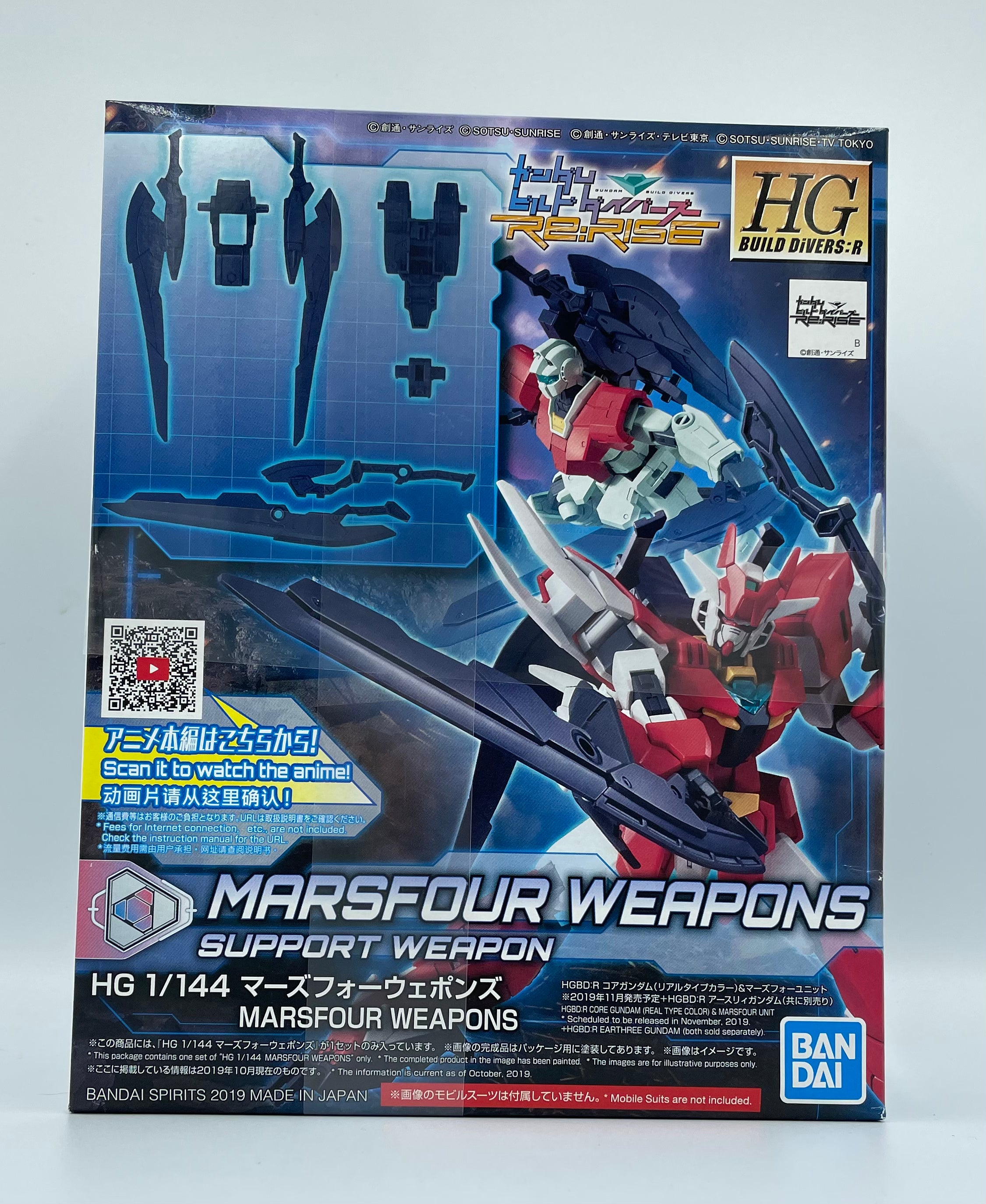 Gunpla HG 1/144 Marsfour Weapons