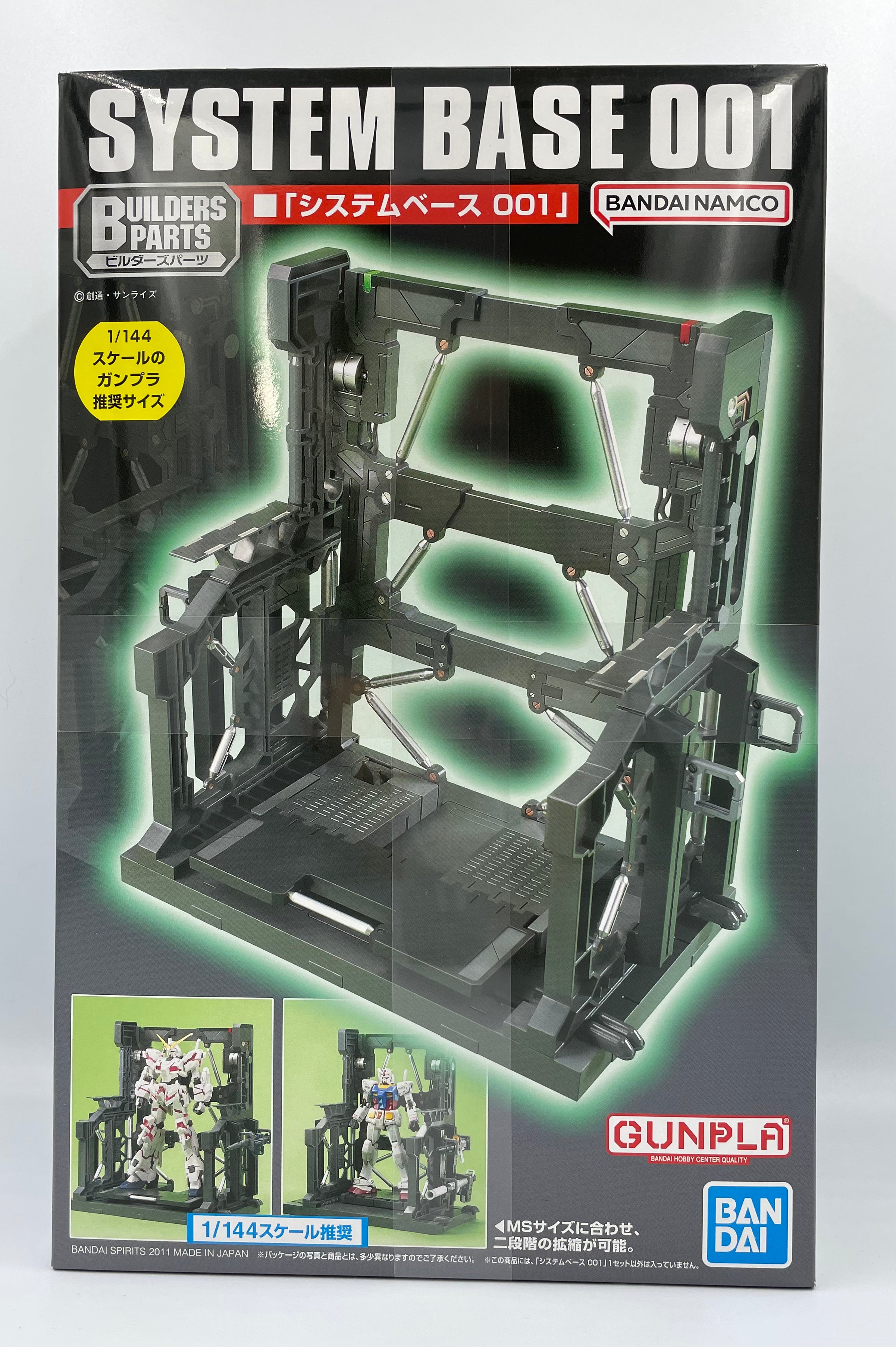 GUNDAM - Builders Parts System Base 001 - Model Kit